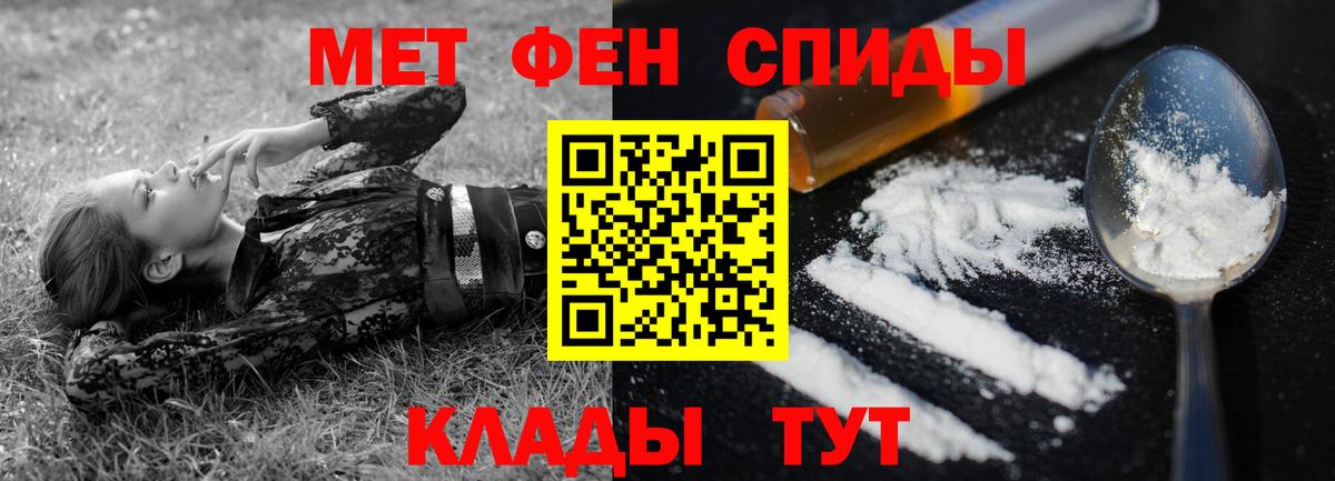 Кстово  Amphetamine  Вход с VPN  АМФ 97% 