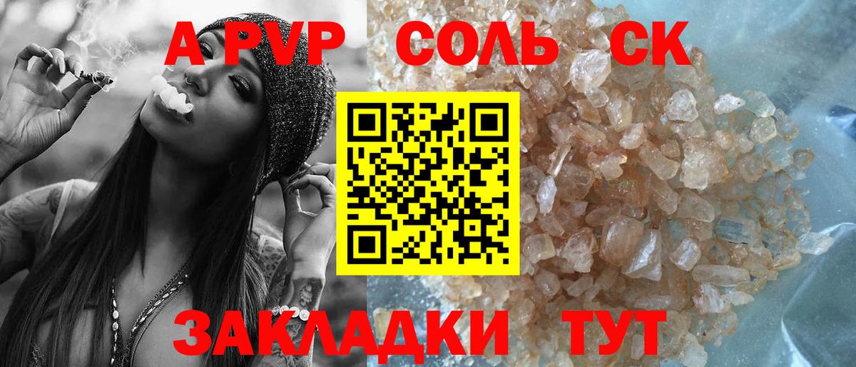 A-PVP СК КРИС Кстово