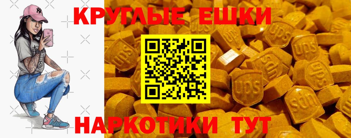 ЭКСТАЗИ  Экстази круглые  Вход с VPN  Кстово  ЭКСТАЗИ mix 