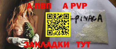 гашиш Кинель