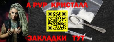 гашиш Кинель