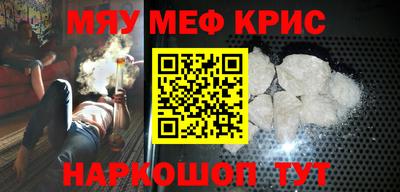 мефедрон мука Кингисепп