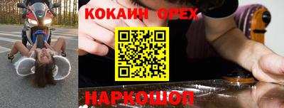 мефедрон мука Кингисепп