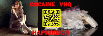мефедрон мука Кингисепп