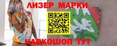гашиш Кинель