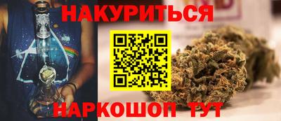 гашиш Кинель