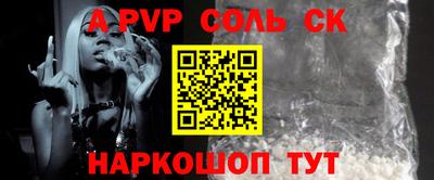 мефедрон мука Кингисепп