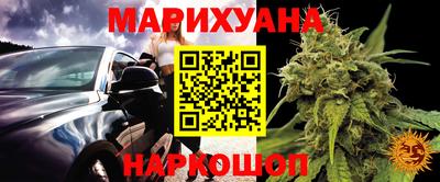 гашиш Кинель