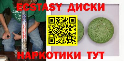 мефедрон мука Кингисепп