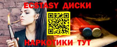 мет Шебекино