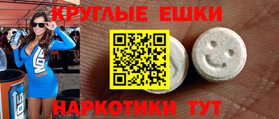 мефедрон мука Кингисепп