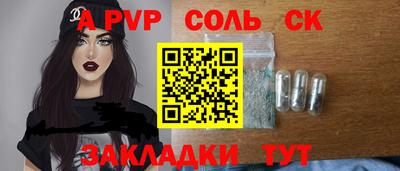 гашиш Кинель