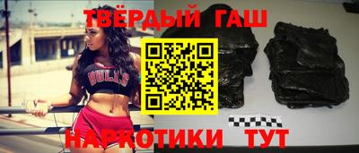 гашиш Кинель