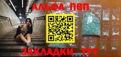 мефедрон мука Кингисепп