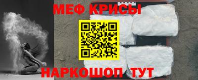 мефедрон мука Кингисепп