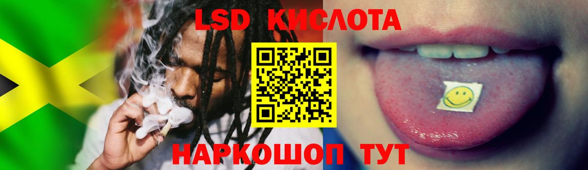 ЛСД экстази ecstasy Кстово