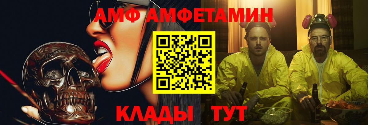 Кстово  МЕТАМФЕТАМИН пудра  Вход с VPN  МЕТАМФЕТАМИН пудра 