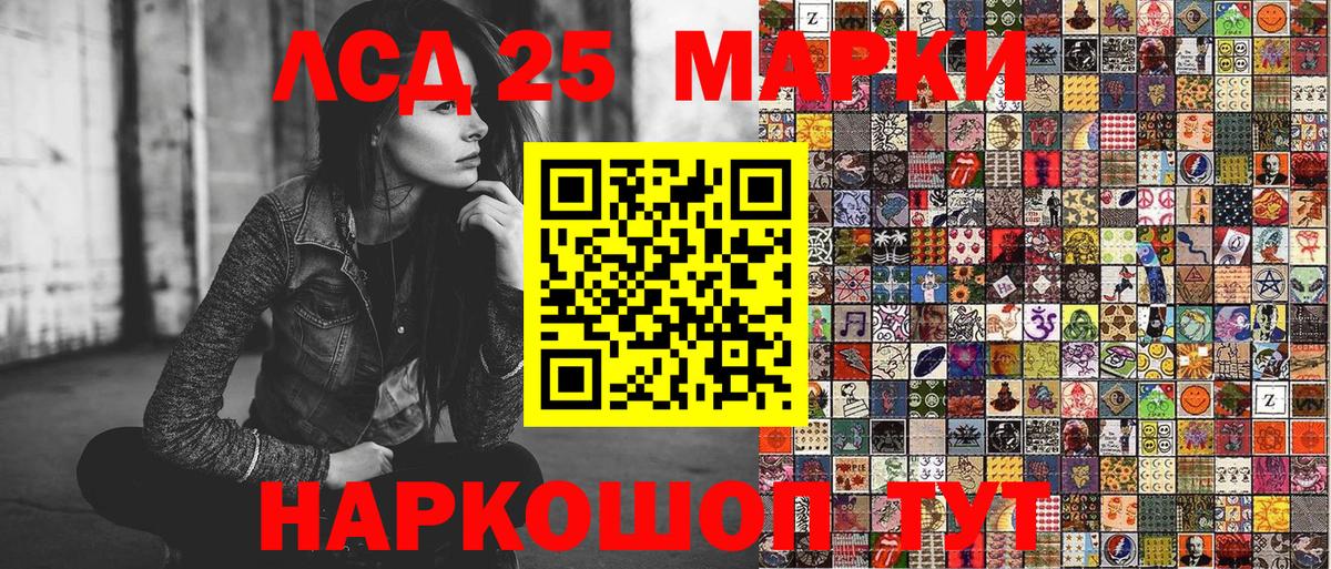 Меф МЯУ МЯУ кристаллы  Гашиш  Каннабис  КОКАИН  Кстово  Вход с VPN 