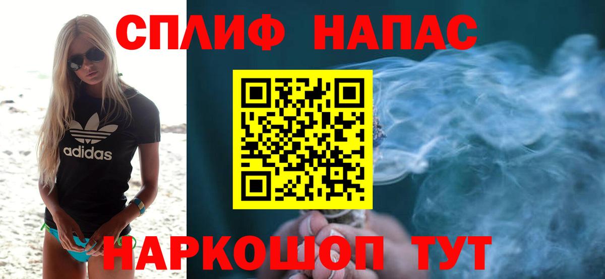 Кстово  Канабис VHQ  Бошки марихуана гибрид  Вход с VPN  Каннабис OG Kush 